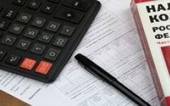 Ставки и сроки оплаты авансовых платежей по земельному налогу для юридических лиц